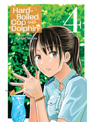 cover image of Hard-Boiled Cop and Dolphin, Volume 4